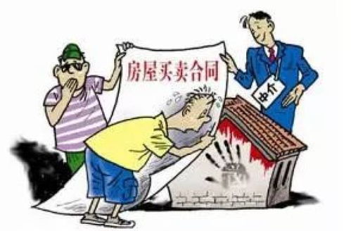 —一位干了17年房产纠纷的律师，掏心窝子说几句真话