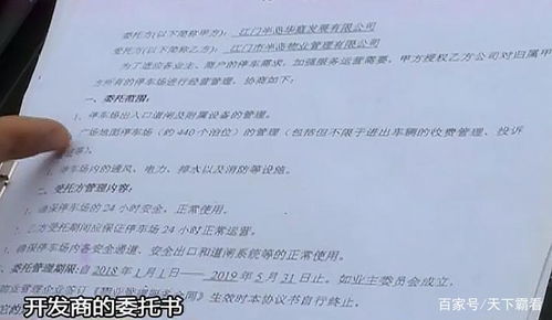—当身体在替你签一份沉默的工伤协议,你听见了吗? —当身体在替你签一份沉默的工伤协议,你听见了吗?