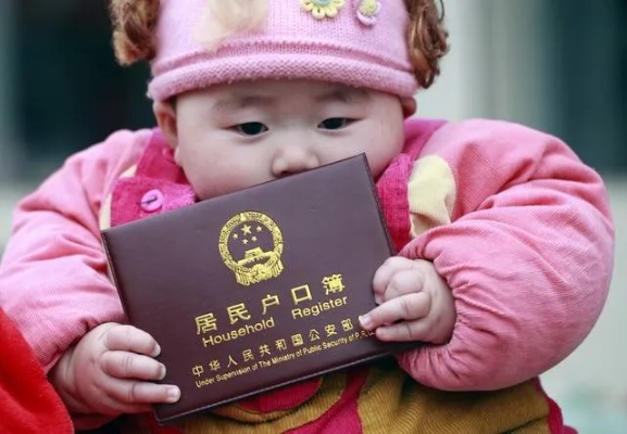 入户到底入的是谁的户？户口本上多添一个人，真就算数了吗？