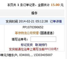 烟能网购吗？平台秒发货，为啥一拆包就违法？