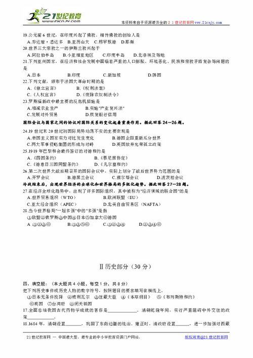 当兵要什么学历？初中毕业能报名吗？政审卡在学历上怎么办？