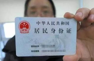 —一张身份证背后的法律身份，比你想的更关键