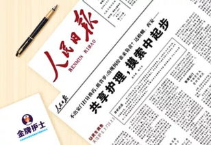 —一位执业12年房产与公司法律师的掏心话