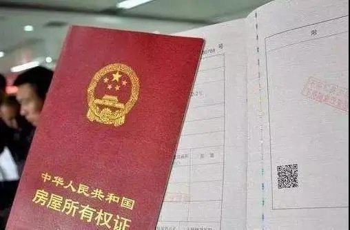 权属到底归谁？房子写了TA的名字，钱是我出的，算我的吗？