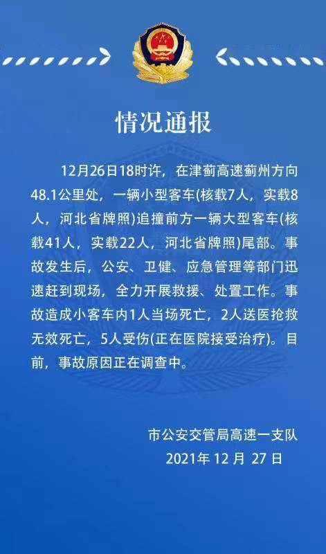 —一位交通事故律师的深夜值班手记