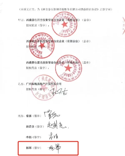 CEO不是‘最大老板’签了任命书就真能代表公司签字盖章吗？