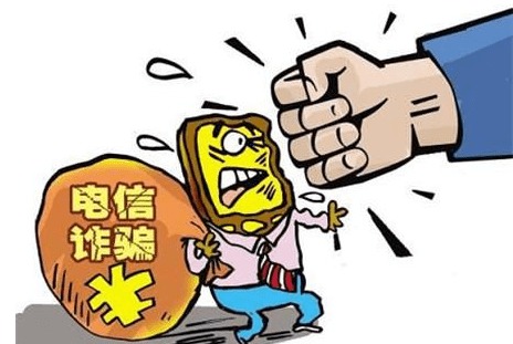 诈骗，到底是什么意思？