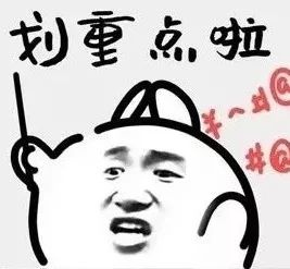 先划重点一句话