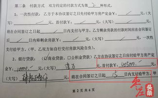 承包商到底是谁？签了合同才发现不是老板，而是背锅侠？