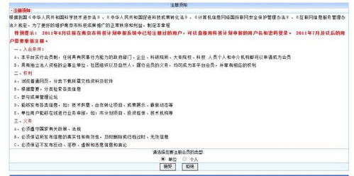 企业代码是什么？注册完没拿到、弄丢了、被冒用怎么办？