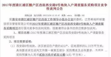 籍贯到底填哪儿?老家拆迁、子女落户、参军政审全卡在这俩字上! 籍贯到底填哪儿?老家拆迁、子女落户、参军政审全卡在这俩字上!