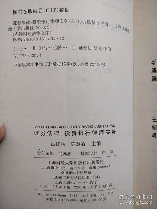 （文末附真实案例+法律原文+律师手写式提醒）