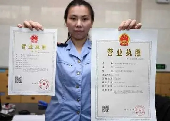 你有没有接过工商局打来的电话,说,您家执照该换新版啦! 你有没有接过工商局打来的电话,说,您家执照该换新版啦!