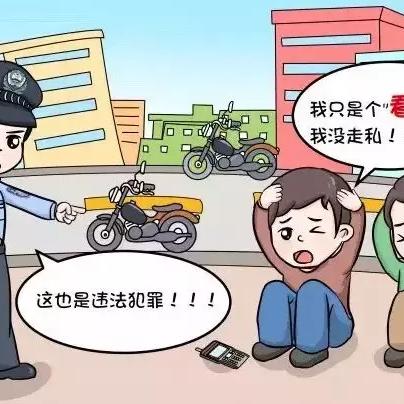 一起吃饭算共犯吗?朋友喊你‘望风’结果警察上门了… 一起吃饭算共犯吗?朋友喊你‘望风’结果警察上门了…