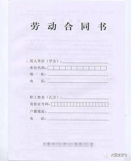协理员到底是干啥的?签了‘协理’合同,算不算劳动关系? 协理员到底是干啥的?签了‘协理’合同,算不算劳动关系?