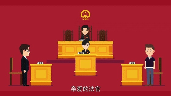 —老律师掏心窝子讲清那个被误解最深的法律词