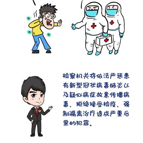 —别急着点发送,先看清这根看不见的法律红线 —别急着点发送,先看清这根看不见的法律红线