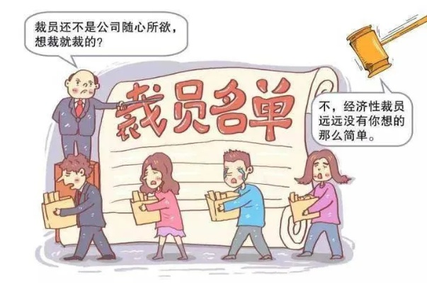 工会是干啥的?公司说‘我们没工会’员工维权就真没靠山了? 工会是干啥的?公司说‘我们没工会’员工维权就真没靠山了?