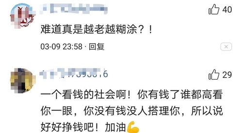 —一位干了18年劳动与社保法实务的律师,掏心窝子说点真话 —一位干了18年劳动与社保法实务的律师,掏心窝子说点真话