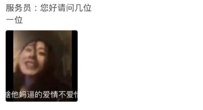 你是不是也听过这些场景？