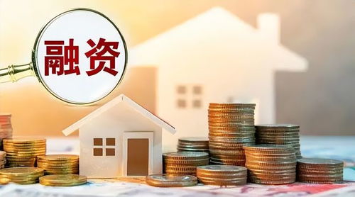 —一位干了18年房产金融案件的老律师,掏心窝子说几句真话 —一位干了18年房产金融案件的老律师,掏心窝子说几句真话