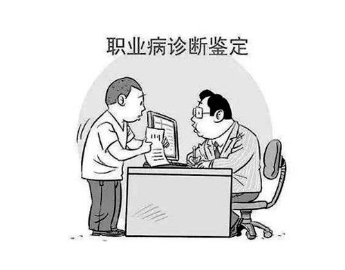 查出肺结节就说是职业病?厂里不认、社保拒赔,到底谁说了算? 查出肺结节就说是职业病?厂里不认、社保拒赔,到底谁说了算?