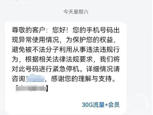 网监是干啥的?被平台封号、删帖、限流,找谁说理? 网监是干啥的?被平台封号、删帖、限流,找谁说理?