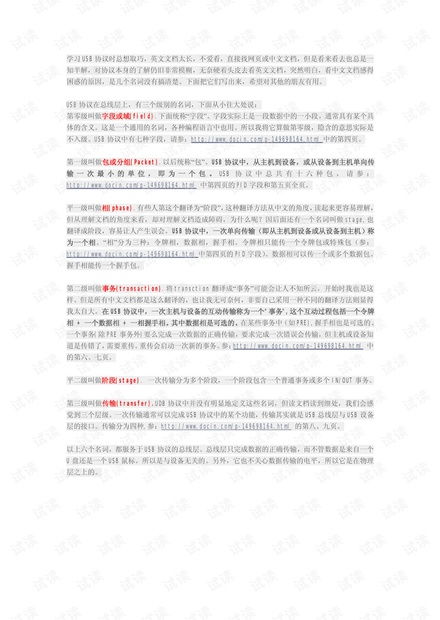 集团不是大公司的代名词!搞不清这个概念,签合同可能白忙一场? 集团不是大公司的代名词!搞不清这个概念,签合同可能白忙一场?