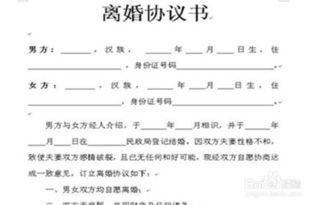 离婚要什么手续?协议离了又反悔,法院不认账怎么办? 离婚要什么手续?协议离了又反悔,法院不认账怎么办?