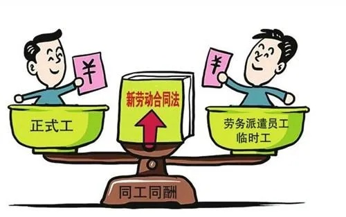 工种到底算啥?签合同写普工结果干管理岗,工资差一倍能维权吗? 工种到底算啥?签合同写普工结果干管理岗,工资差一倍能维权吗?