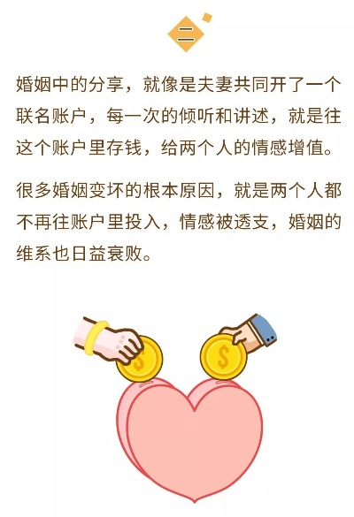 —一位办过378起婚姻家事案的律师,掏心窝子聊点真话 —一位办过378起婚姻家事案的律师,掏心窝子聊点真话
