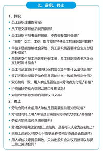 —一位干了18年劳动法实务的老律师，掏心窝子说几句真话