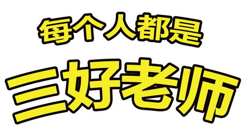 开始｜口语化 有温度 有锋芒）