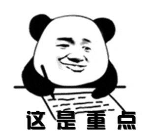 先划重点一句话 先划重点一句话