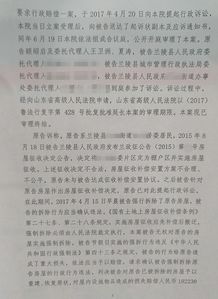 —一文讲清什么是非法集资,别等警察上门才看懂合同里的坑 —一文讲清什么是非法集资,别等警察上门才看懂合同里的坑