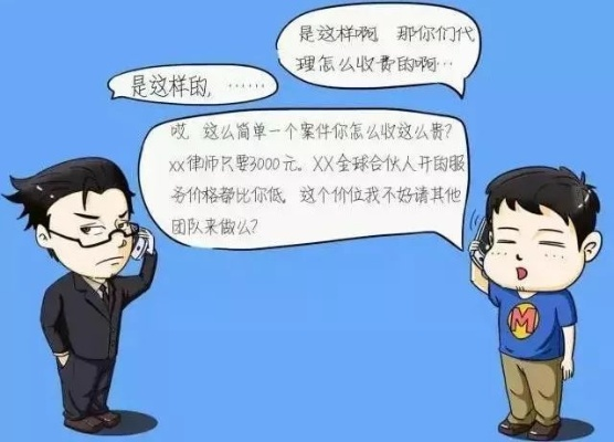 —资深刑辩律师手记 不绕弯子,只说人话 —资深刑辩律师手记 不绕弯子,只说人话