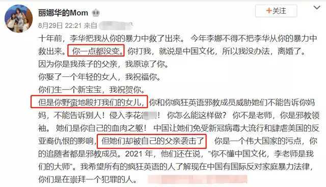 —一位干了13年户籍律师的真心话 —一位干了13年户籍律师的真心话