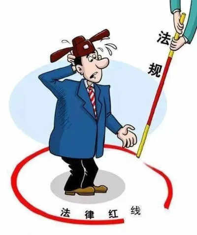 双规到底是什么?被带走就等于有罪吗?别慌,先看清这三道红线! 双规到底是什么?被带走就等于有罪吗?别慌,先看清这三道红线!