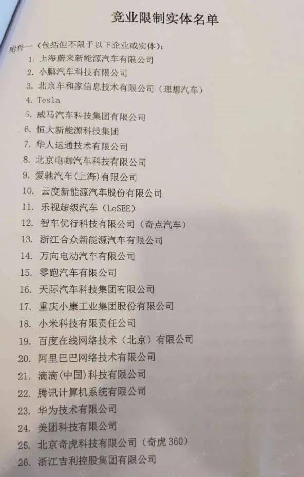 签了竞业协议,跳槽前真得先摸摸口袋、算算账? 签了竞业协议,跳槽前真得先摸摸口袋、算算账?