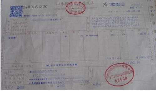 我买的是足金,发票上也写了‘足金’怎么检测出来才993‰ 我买的是足金,发票上也写了‘足金’怎么检测出来才993‰