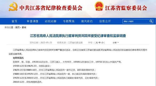 —一位户籍窗口律师的深夜备忘录
