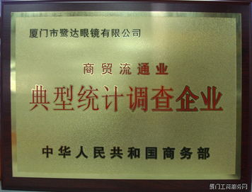 监事是公司的眼睛还是摆设的花瓶?真被架空了,还能翻盘吗? 监事是公司的眼睛还是摆设的花瓶?真被架空了,还能翻盘吗?