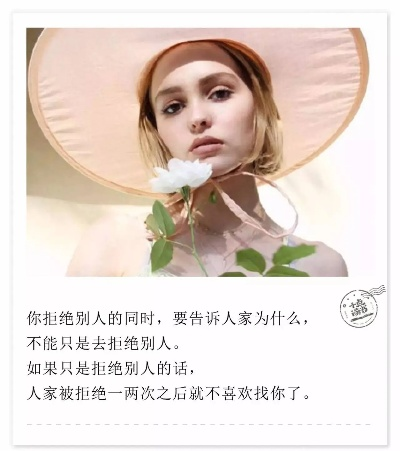 你有没有听过这些话? 你有没有听过这些话?