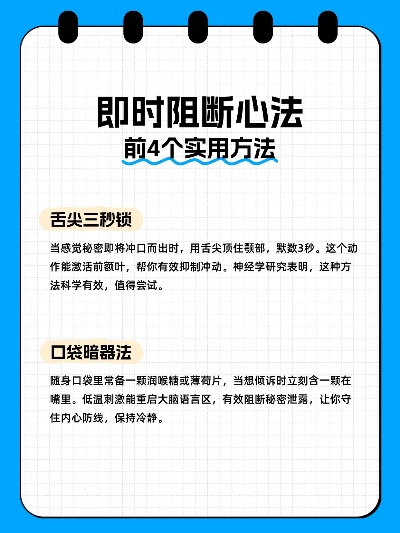 —老律师掏心窝子的黄金三分钟实操指南 —老律师掏心窝子的黄金三分钟实操指南