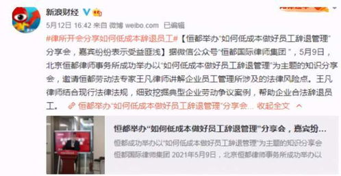 —一位刑事辩护律师凌晨三点回完第7个家属电话后写下的真心话 —一位刑事辩护律师凌晨三点回完第7个家属电话后写下的真心话
