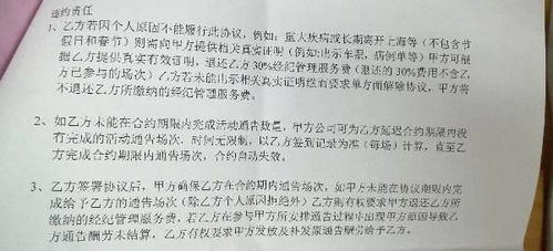责任到底是谁的?签了字就活该背锅?一纸协议真能锁死人生? 责任到底是谁的?签了字就活该背锅?一纸协议真能锁死人生?