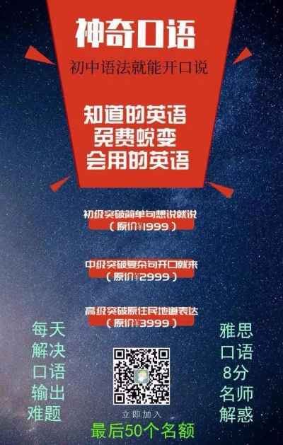 口语化 有温度 有筋骨）