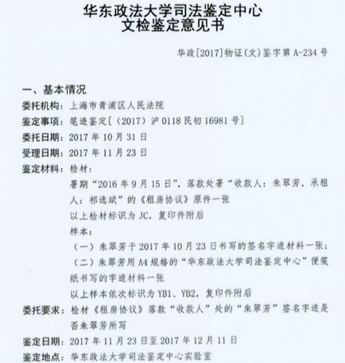 —一张纸没签，可能连亲妈都无权替你做主