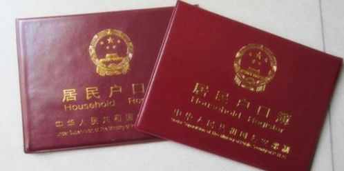 户口落在谁家？结婚迁户、离婚分户、孩子随谁落户，到底听谁的？