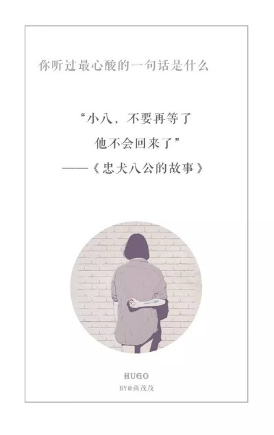 —这话听着心酸，其实特别典型